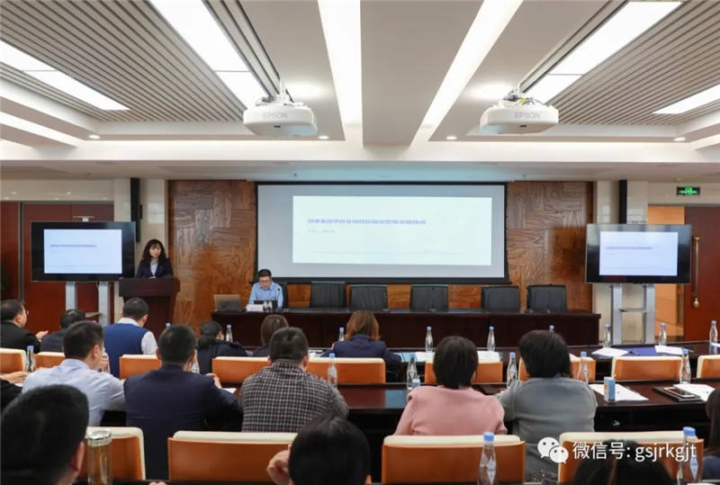 乐鱼网站_乐鱼(中国)
组织开展项目投融资专题培训