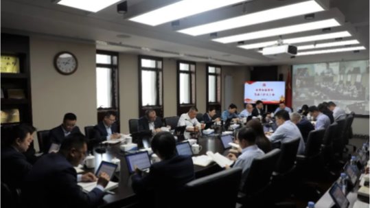 乐鱼网站_乐鱼(中国)
召开党委（扩大）会议部署开展树立和践行正确政绩观学习教育