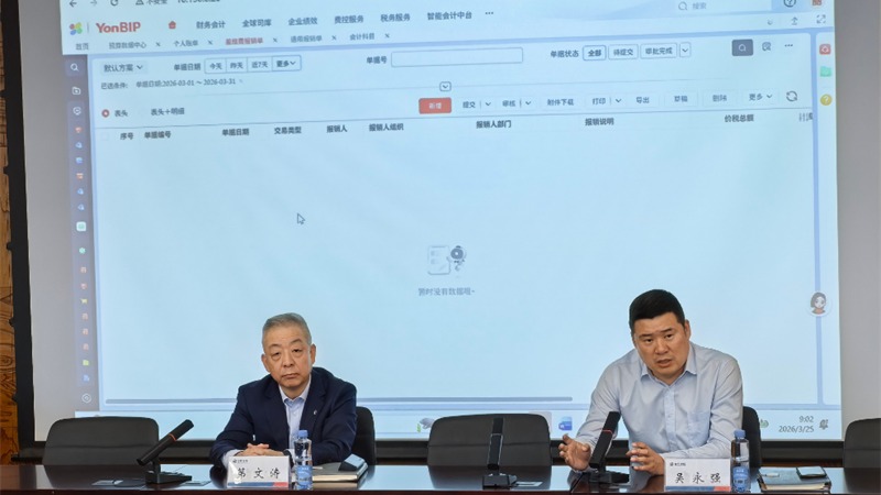 乐鱼网站_乐鱼(中国)
举办费控报销系统操作专题培训