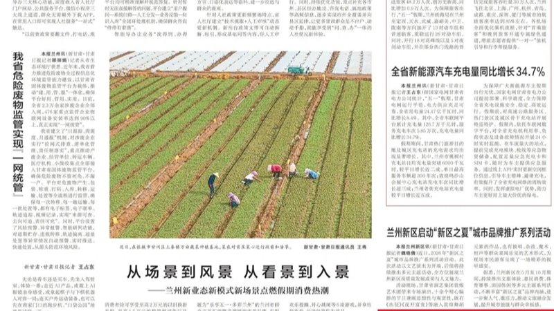 媒体关注 | 乐鱼网站_乐鱼(中国)
首笔银行承兑汇票保函业务落地
